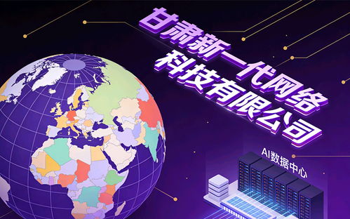 2025年蘭州AI大模型與地理信息（Geo）服務商綜合評估與軟件銷售前景分析